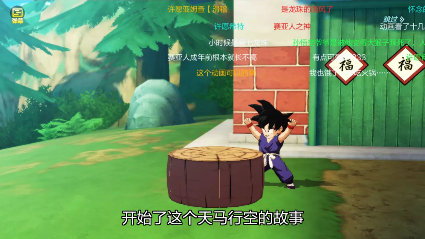 Dragon Ball Strongest Warrior APK + OBB for Android - Myappsmall provide  Online Download Android Apk And Games